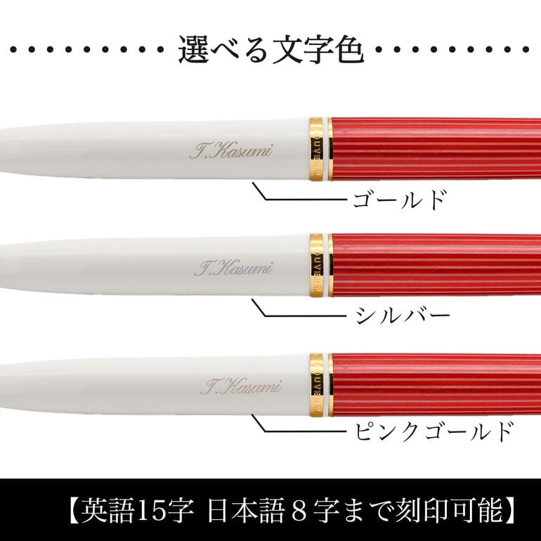 Pelikan（筆記具） ペリカン ボールペン スーベレーン K600