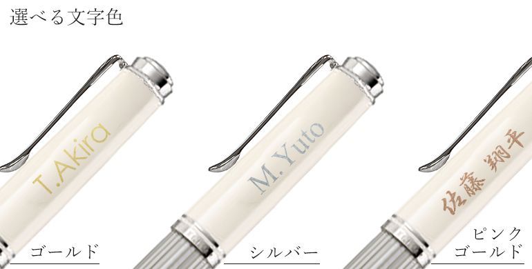 Pelikan（ペリカン） 万年筆 メンズ レディース スーベレーン M405
