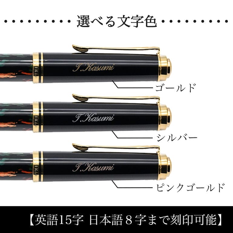 【Amami 新品文具】 Pelikan M600 グラウコ・カンボン 万年筆 61OU3wgDdIL._UF350,350_QL50_.jpg