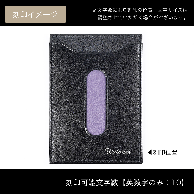 ETTINGER（エッティンガー） カードケース パスケース メンズ ロイヤル