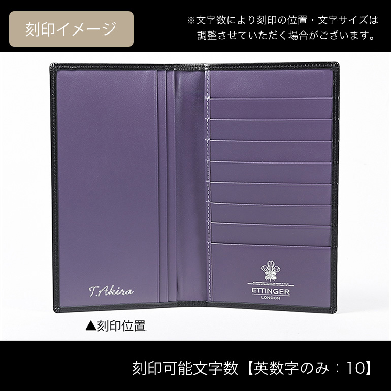 エッティンガー 長財布 メンズ ロイヤルコレクション ST806AJR PURPLE