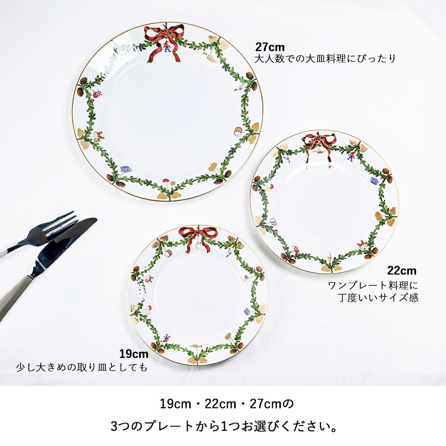 ROYAL COPENHAGEN（ロイヤルコペンハーゲン） スターフルーテッド