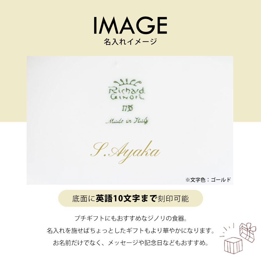Richard Ginori（リチャードジノリ） ティーポット 870ml ジノリ1735