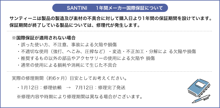 サンティーニ 万年筆 レオナルドダヴィンチ ブラック×ゴールド×マルチカラー 日本未発売 世界限定88本 【純正紙袋・ラッピング・リボン付】 筆記具  : davinci : Alevel(エイレベル)Yahoo!店 - 通販 - Yahoo!ショッピング