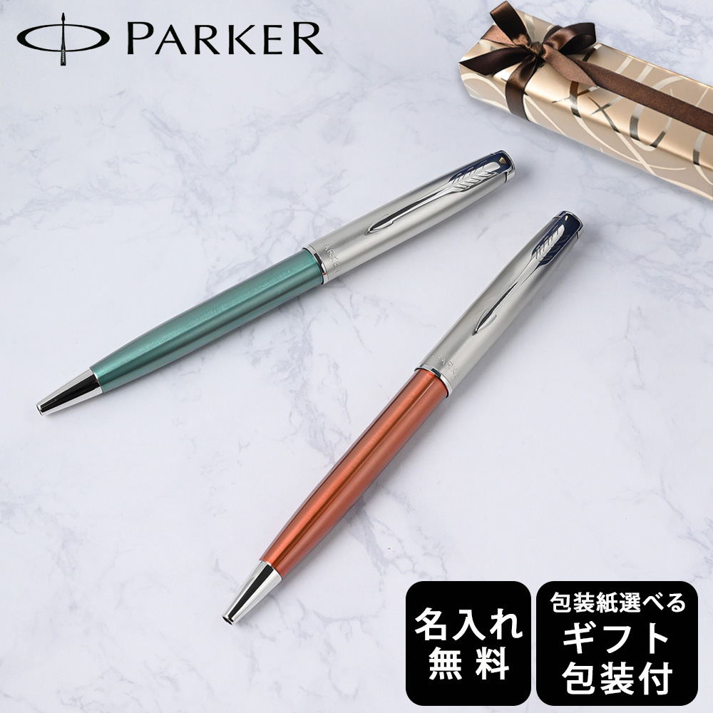sonnet-ss2-spgift.jpg