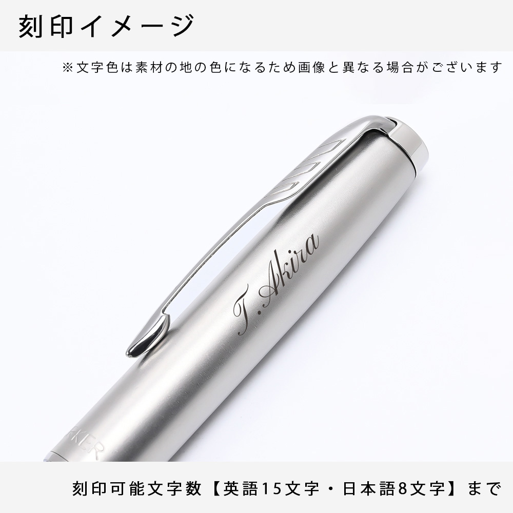 【新品未使用】PARKER　パーカー　ソネット　ボールペン 87047e_e613ab9e6ea84d5392e51f2