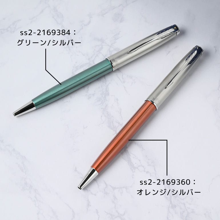 PARKER パーカー SONNET ソネット ボールペン 2 PARKER（パーカー） 【名入れ無料】【純正包装無料】 ボールペン