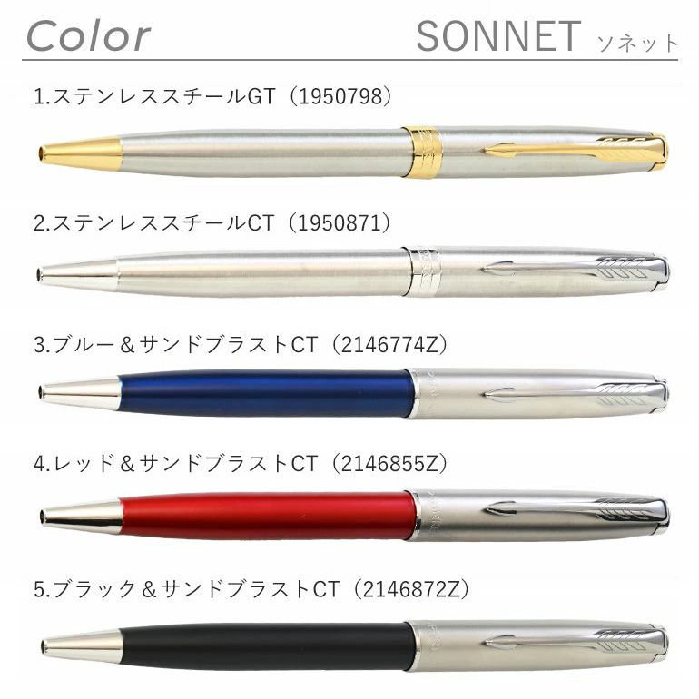 PARKER ボールペン メタリックチェック柄 alevelshop_urban-s0735900