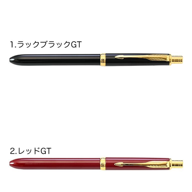 PARKER（パーカー） 【名入れ無料】 【スペシャルラッピング付
