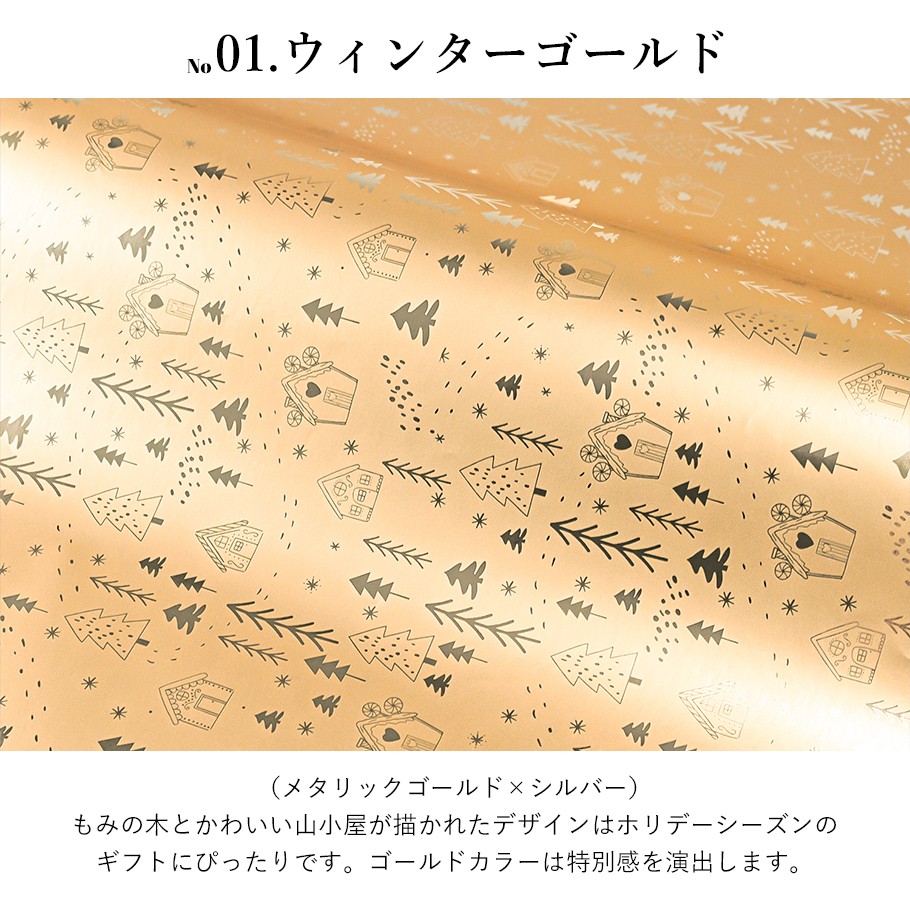 sp-paper-winter_1.jpg