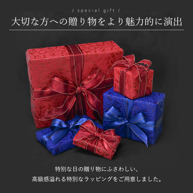 special-wrapping_1.jpg special-wrapping_1.jpg