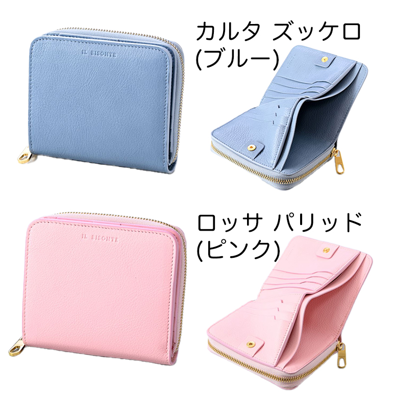 IL BISONTE（イルビゾンテ） 二つ折り財布 メンズ レディース