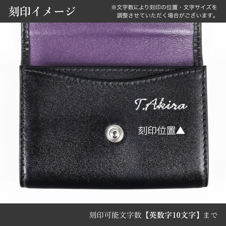 ETTINGER（エッティンガー） コインケース 小銭入れ ロイヤル