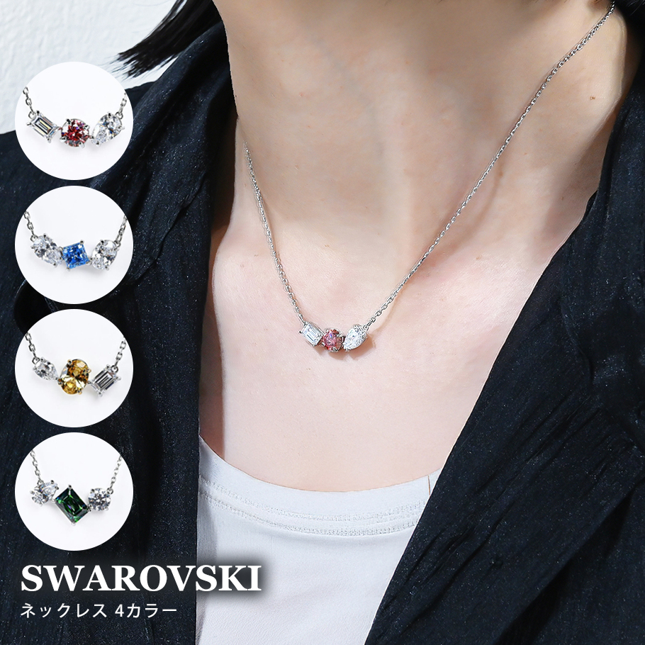 【美品】Mesmera ネックレス ミックスカット ホワイト Mesmera necklace, Mixed cuts, White, Rhodium plated | Swarovski