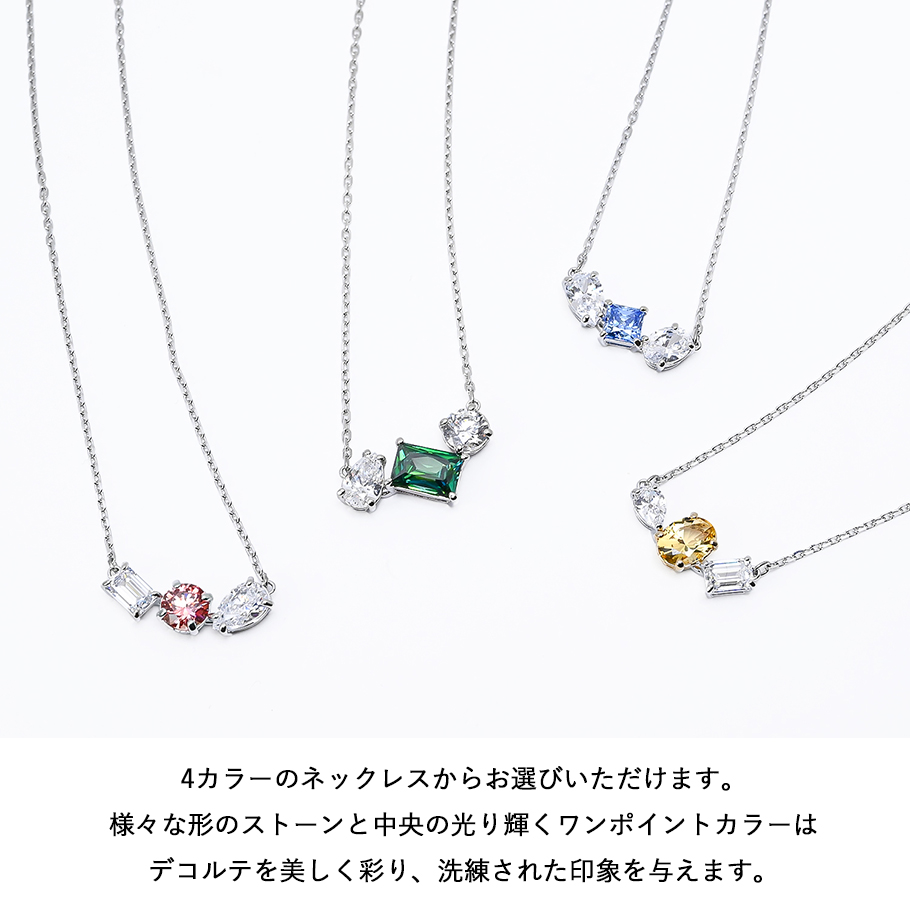 SWAROVSKI スワロフスキー ネックレス 全4種 MESMERA ミックス