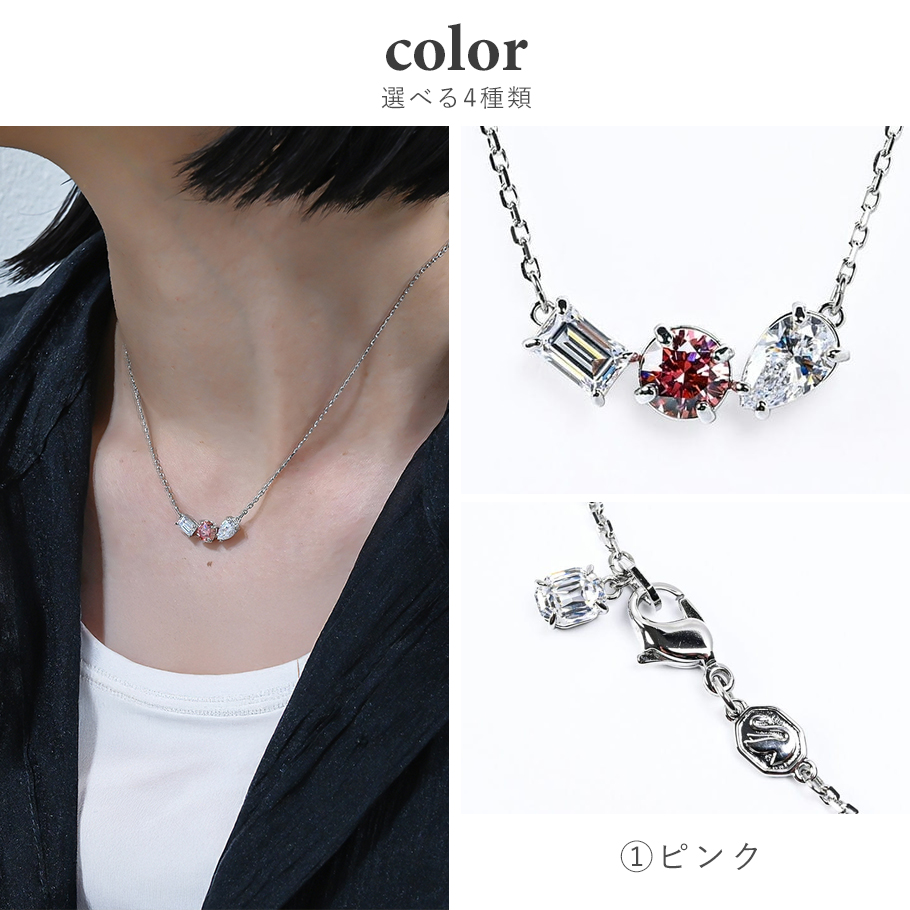 ダイヤモンドカットスワロフスキー　spell on you マリアネックレス ダイヤモンドカットスワロフスキーspell on you マリアネックレス