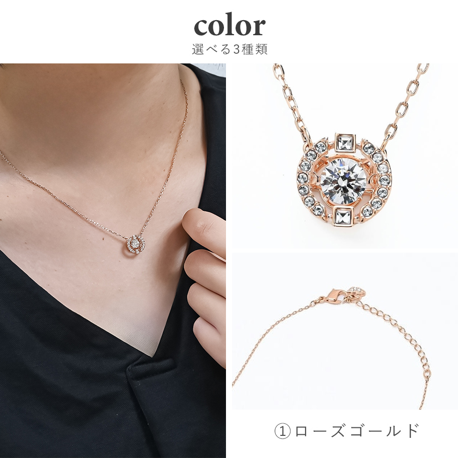 B139★新品/豪華!!スワロフスキー/ネックレス/大粒3本ロング☆社交ダンス SWAROVSKI（スワロフスキー） ネックレス 全3種 SPARKLING DANCE