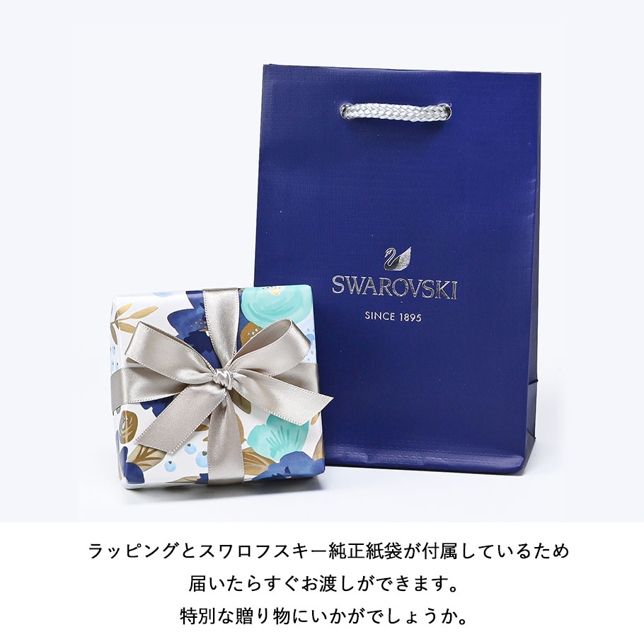 SWAROVSKI（スワロフスキー） ネックレス スワン 全3種 ギフトセット
