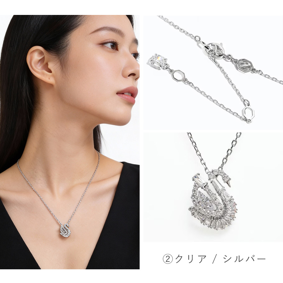 SWAROVSKI（スワロフスキー） ネックレス スワン 全3種 ギフトセット