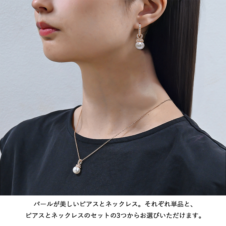 ★限定値下げ★ ネックレス　ピアス　セット　スワロフスキー　Twist SWAROVSKI（スワロフスキー） ネックレス ピアス セット レディース