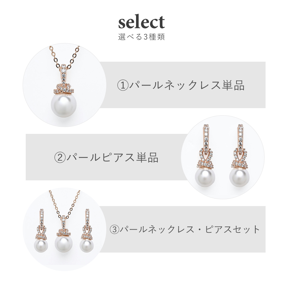 SWAROVSKI（スワロフスキー） ネックレス ピアス 3種 純正紙袋付属