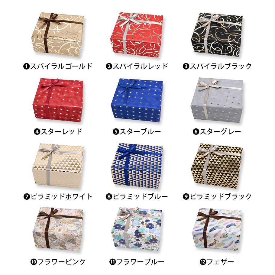 SWAROVSKI スワロフスキー ブレスレット 全3種 ギフトセット