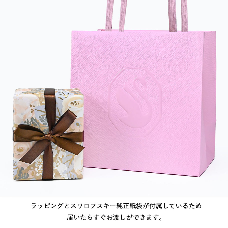SWAROVSKI（スワロフスキー） ブレスレット 全3種 ギフトセット 純正