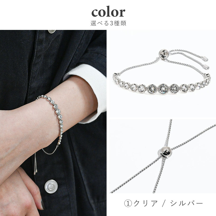 SWAROVSKI（スワロフスキー） ブレスレット 全3種 ギフトセット 純正
