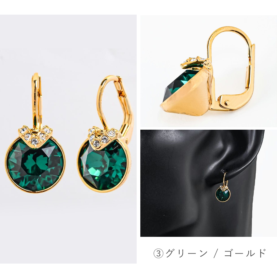 SWAROVSKI（スワロフスキー） ネックレス ピアス Bella V ドロップ
