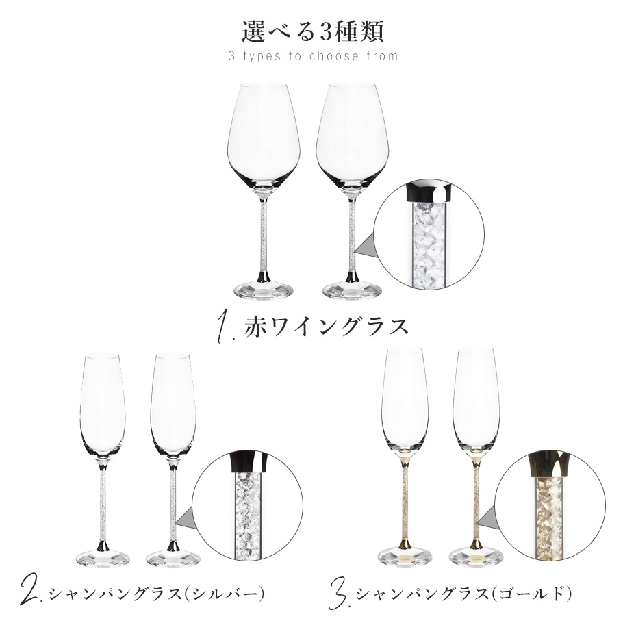 SWAROVSKI（スワロフスキー） ワイングラス シャンパングラス ペア