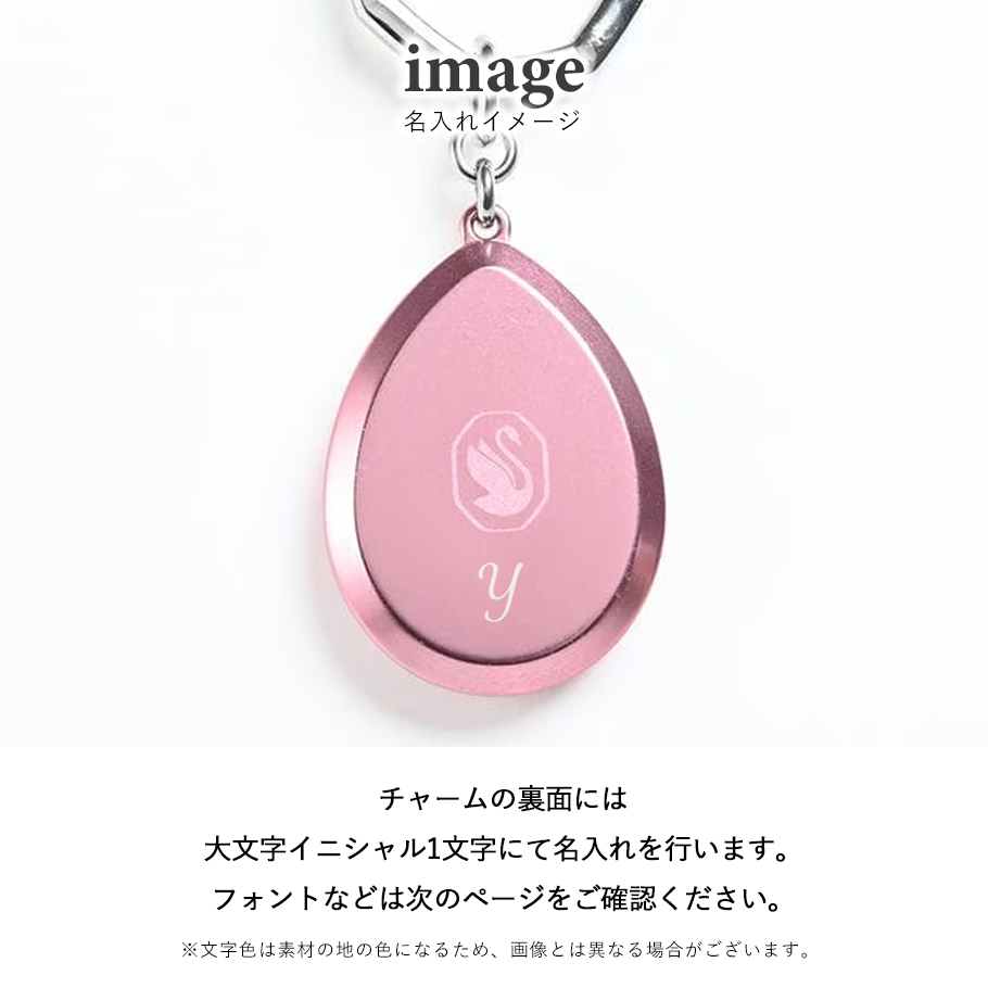 SWAROVSKI（スワロフスキー） キーリング 全4種 ギフトセット 23種から