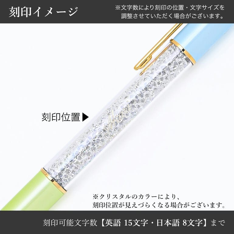 VIP価格【SWAROVSKI】スワロフスキー Crystalline Lustre SWAROVSKI 【名入れ可有料】スワロフスキー ボールペン 全4