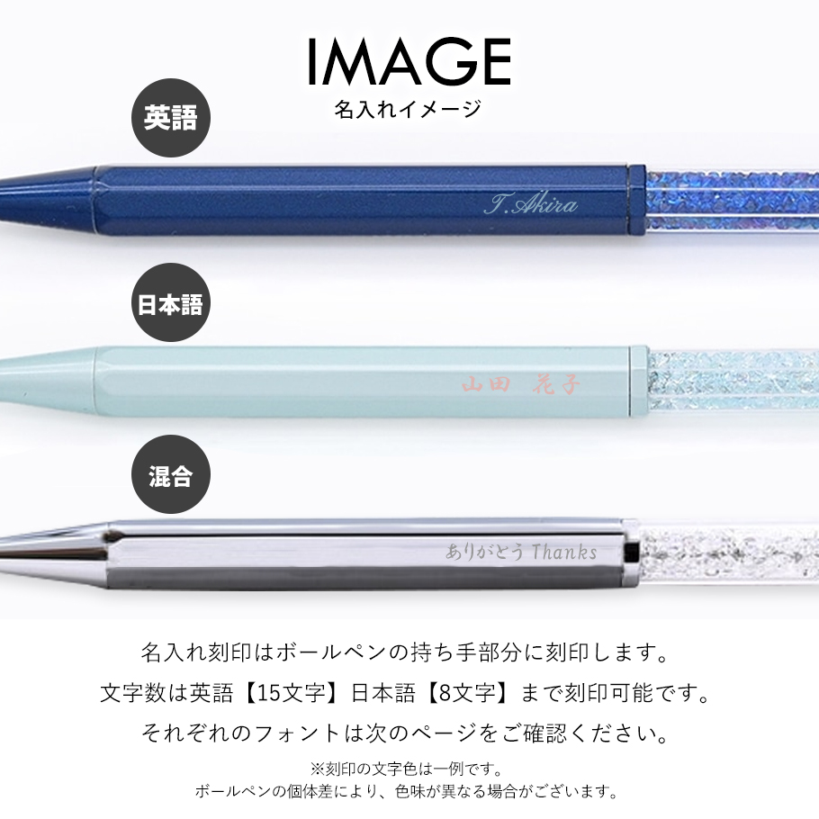 SWAROVSKI スワロフスキー ボールペン 純正BOX付き 紙袋付き 名