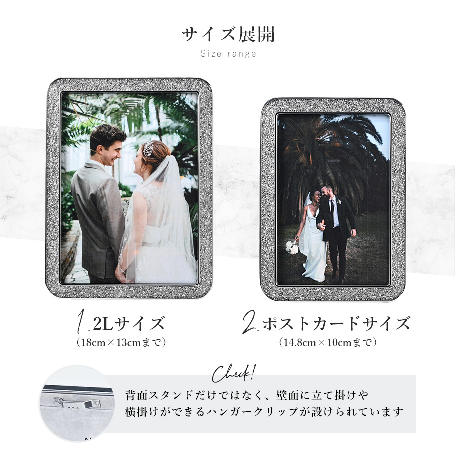 SWAROVSKI（スワロフスキー） Minera フォトフレーム Silver Tone 全2