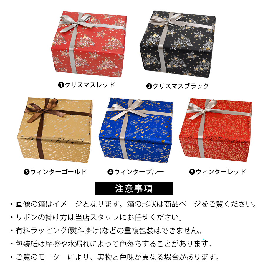 SWAROVSKI（スワロフスキー） 全3種 クリスマスオーナメント ギフト