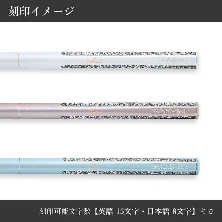 SWAROVSKI 【名入れ可有料】 スワロフスキー ボールペン Crystal SWAROVSKI 【名入れ可有料】 スワロフスキー ボールペン Crystal