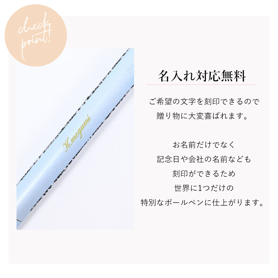SWAROVSKI（スワロフスキー） ボールペン 名入れ込 ラッピング 純正BOX