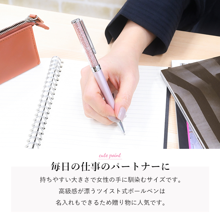 SWAROVSKI - color7life様　おまとめ購入８点セット 楽天市場】エントリー10倍！6日-10日12時☆ 10%OFF