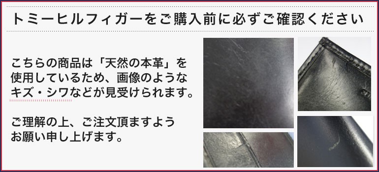 トミーヒルフィガー 長財布 メンズ ラウンドファスナー グリーン  