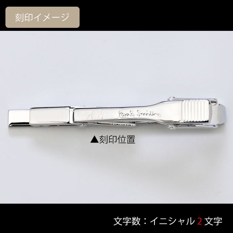 Paul Smith COLLECTION タイピン 美品 ネクタイ クリップ カラフルなポイントがおしゃれ！ポールスミスのタイピン人気商品