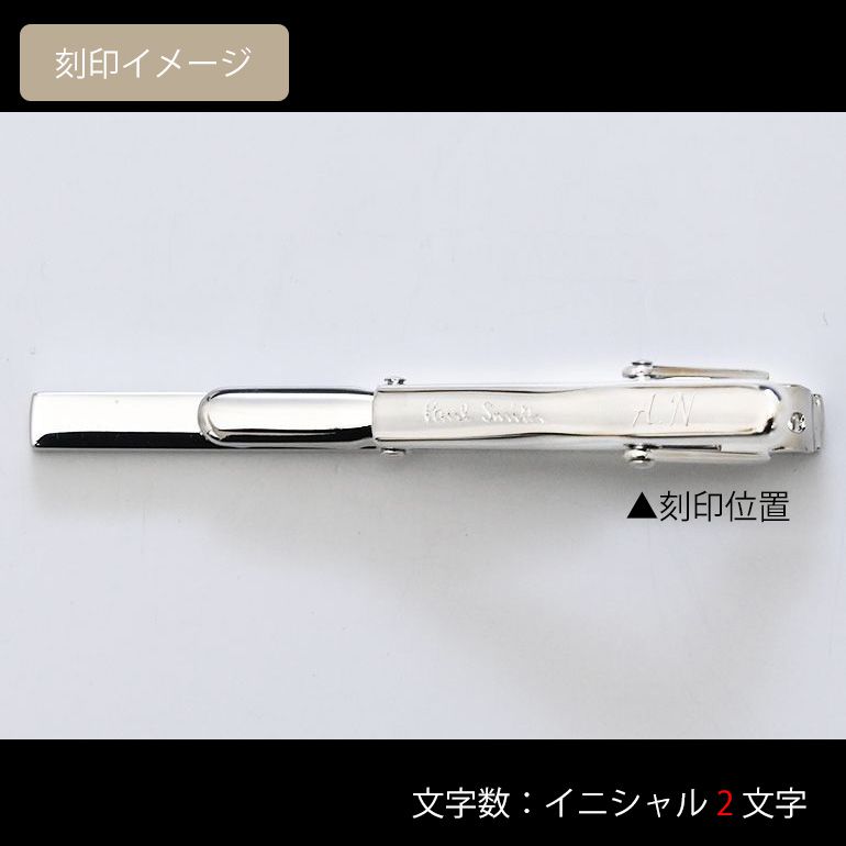Paul Smith ポールスミス タイピン ネクタイピン Twist Plate