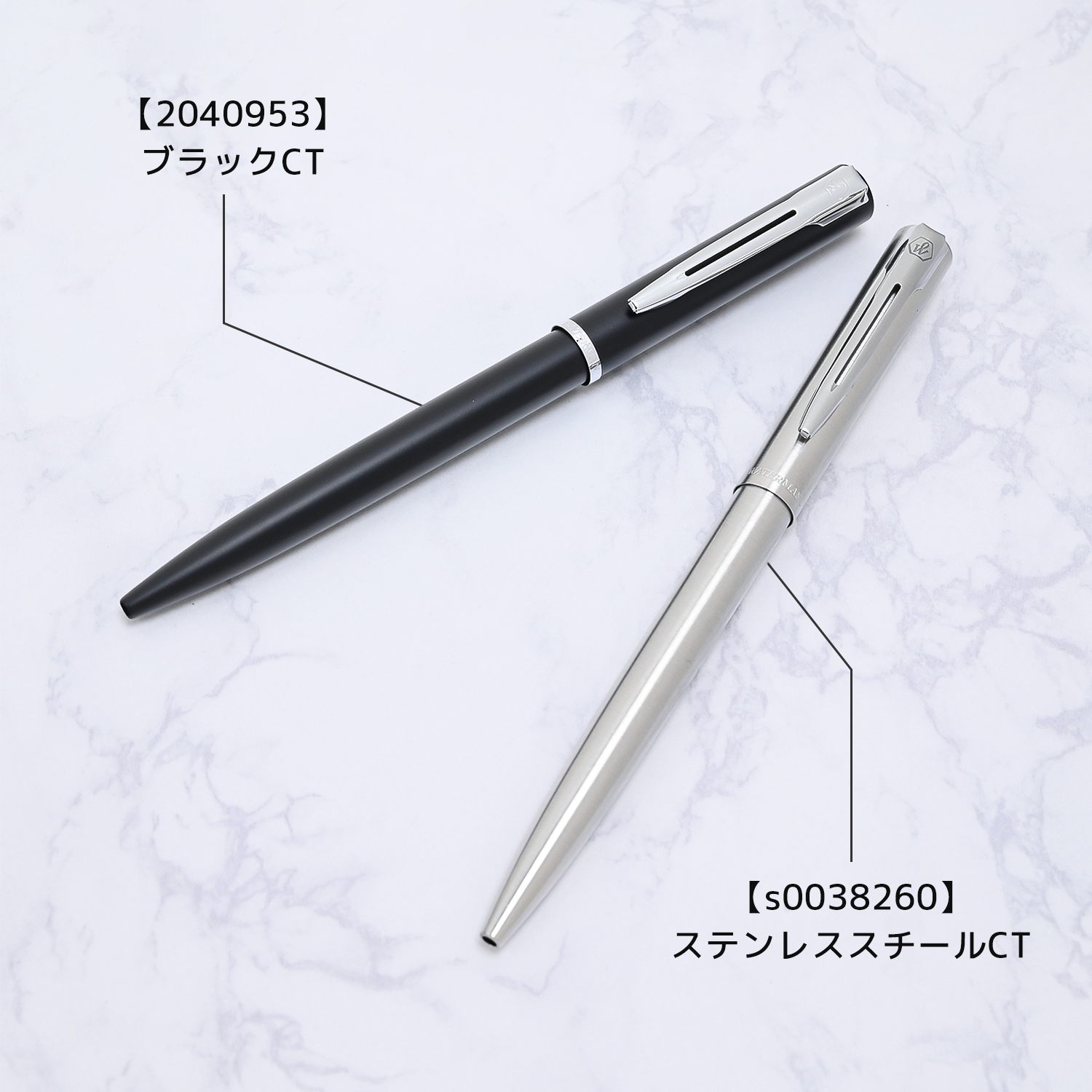 WATERMAN（ウォーターマン） 【名入れ無料】 【スペシャルラッピング付