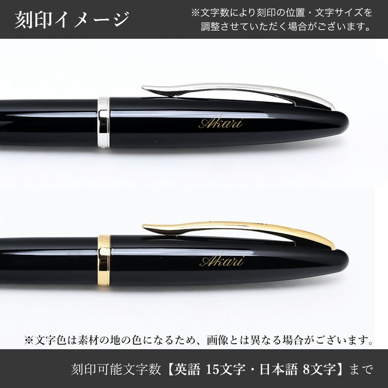 WATERMAN（ウォーターマン） ボールペン カレン CARENE 全2カラー 名