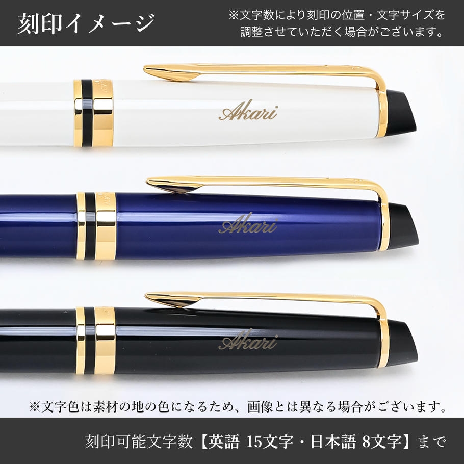 WATERMAN（ウォーターマン） ボールペン メンズ レディース