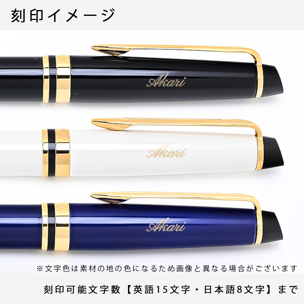 Amazon.co.jp: WATERMAN ウォーターマン ボールペン