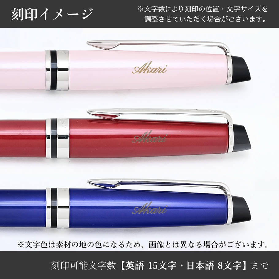 WATERMAN（ウォーターマン） ボールペン メンズ レディース