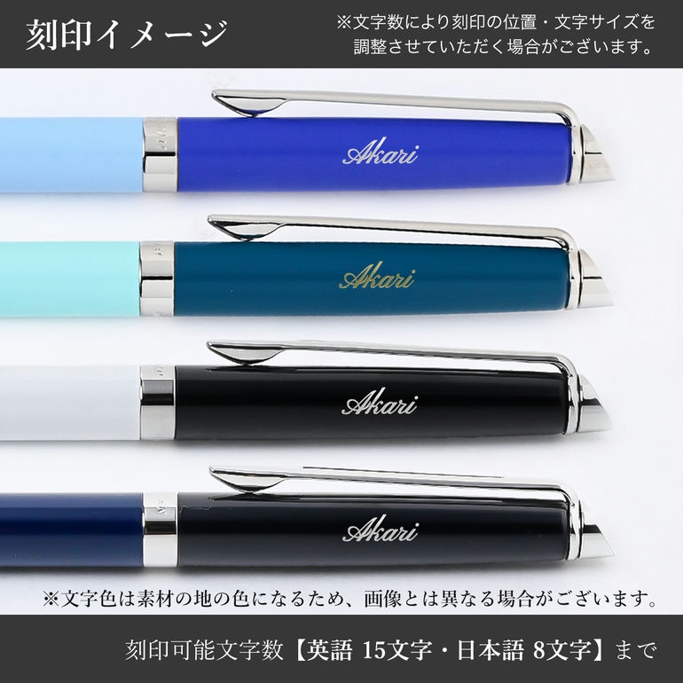 WATERMAN（ウォーターマン） 【名入れ込】 【純正包装無料