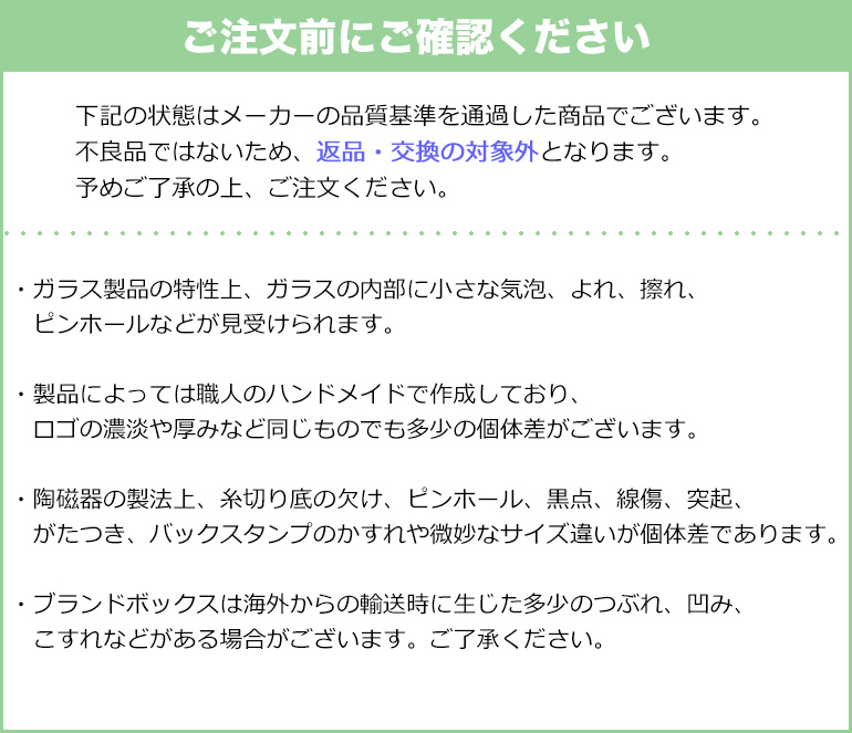 バカラ グラス パルメ タンブラー オールドファッション ロックグラス