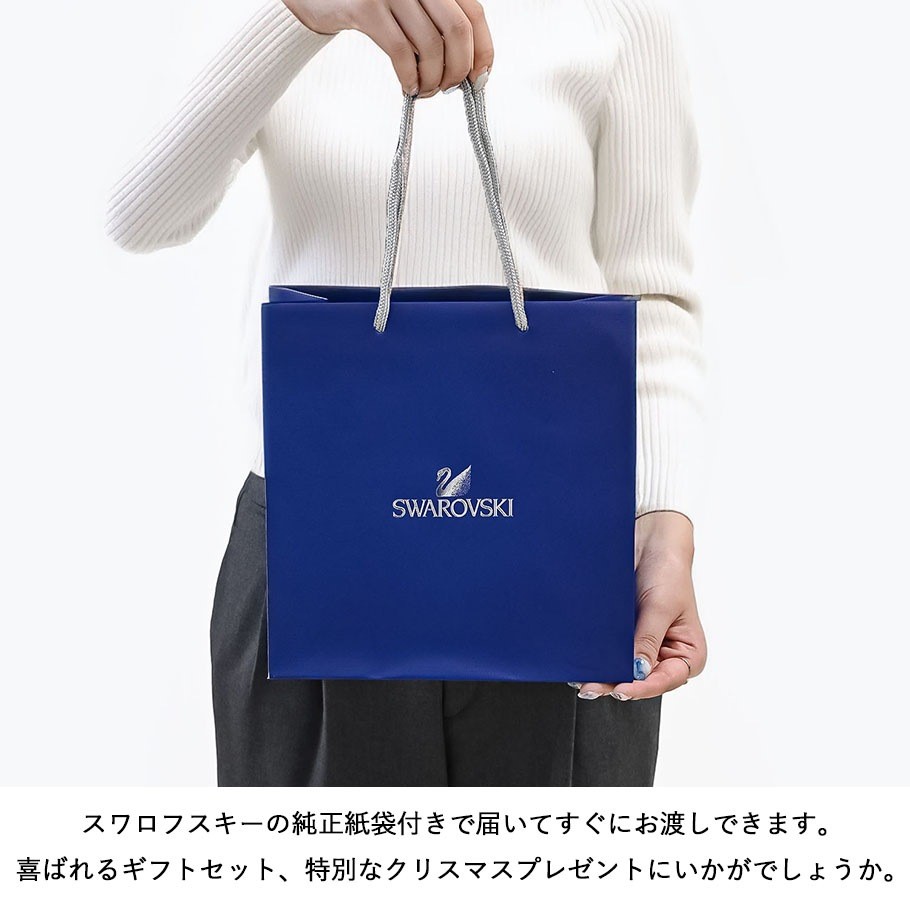 SWAROVSKI スワロフスキー クリスタルフィギュア フィギュリン