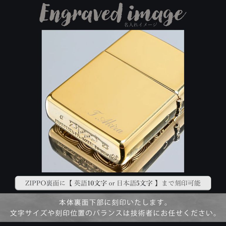 Zippo ジッポー SHELL LUCKY CAT シェル ラッキーキャット
